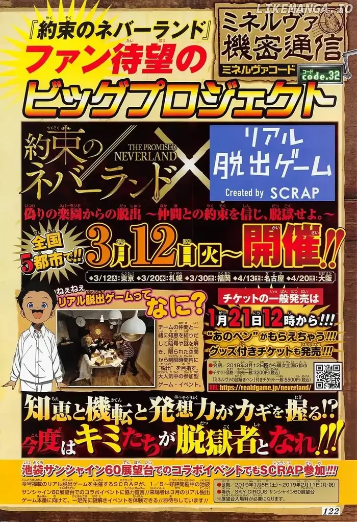 The Promised Neverland Chapter 118