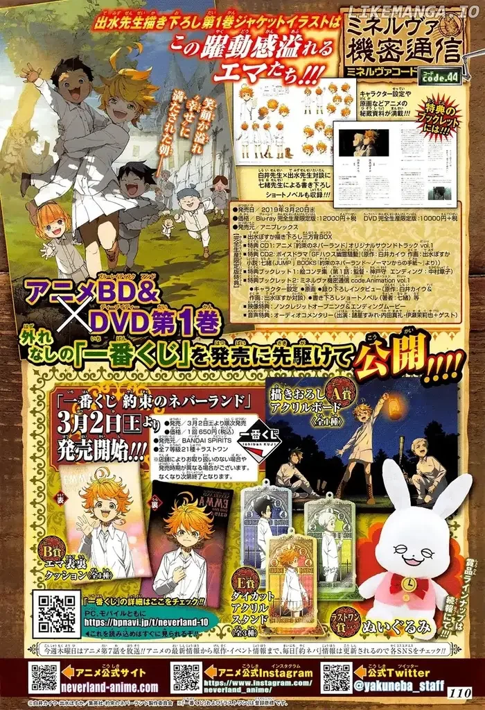 The Promised Neverland Chapter 123