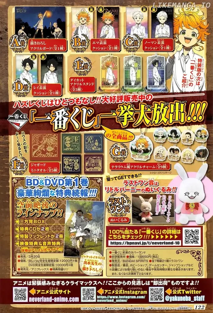 The Promised Neverland Chapter 125